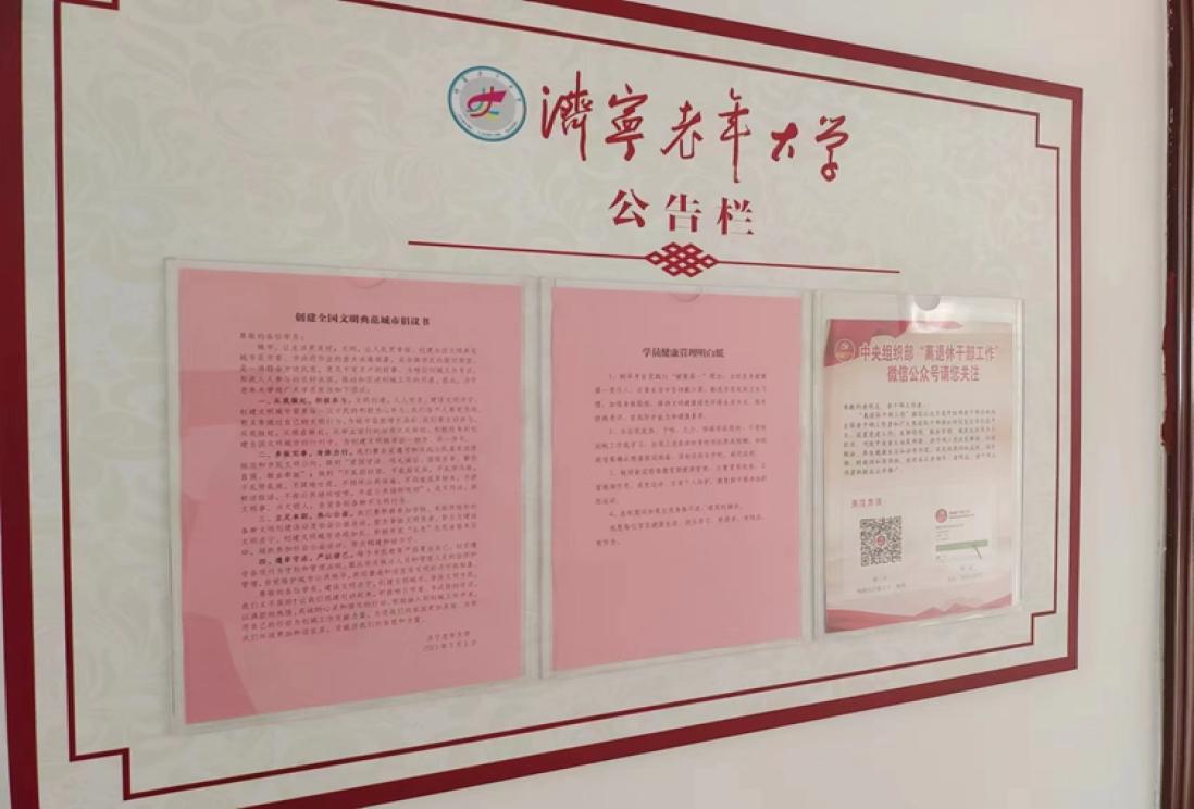 传承雷锋精神  争做志愿先锋