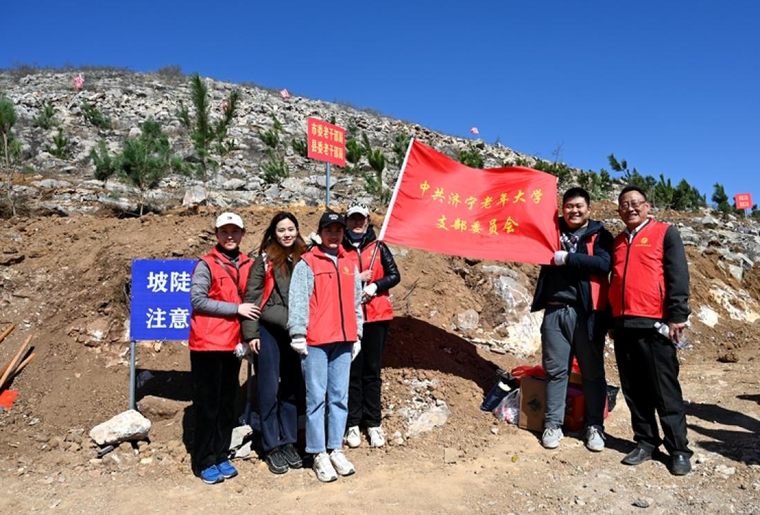 济宁老年大学迎春添绿植树忙