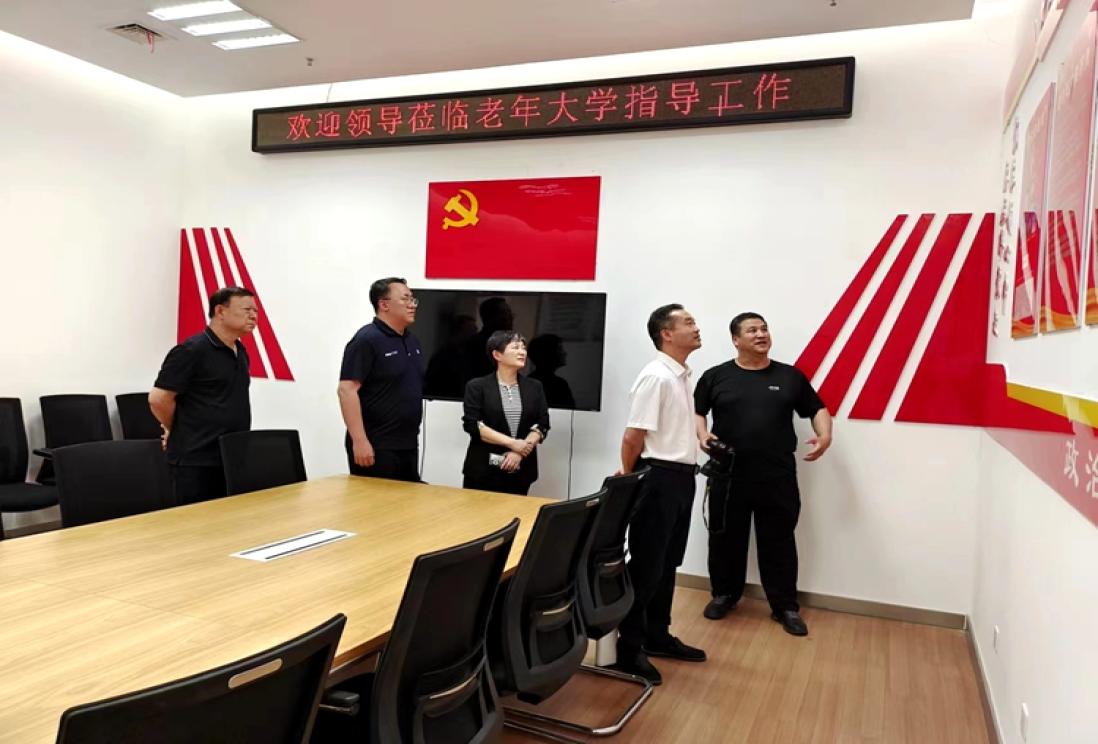 济宁老年大学赴鱼台县老年大学调研
